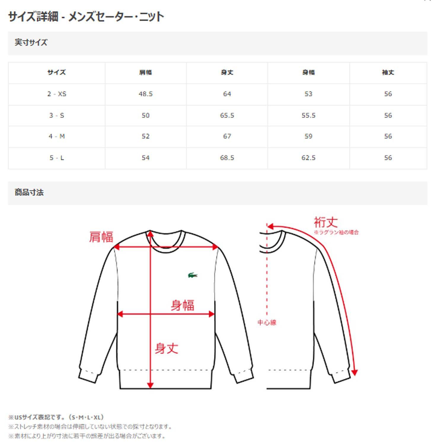 ガーター編みVネックカーディガン メンズ