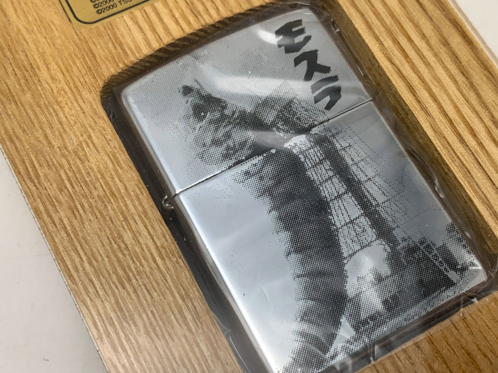 ウルトラQ モスラ