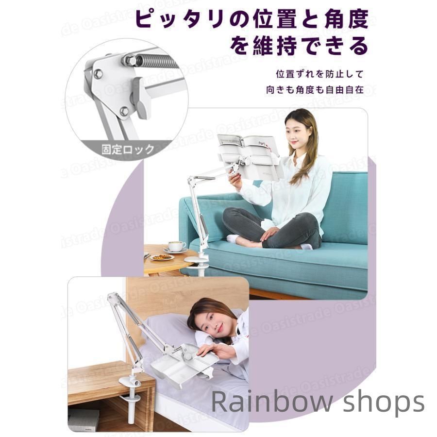 ブックアーム デスクアーム