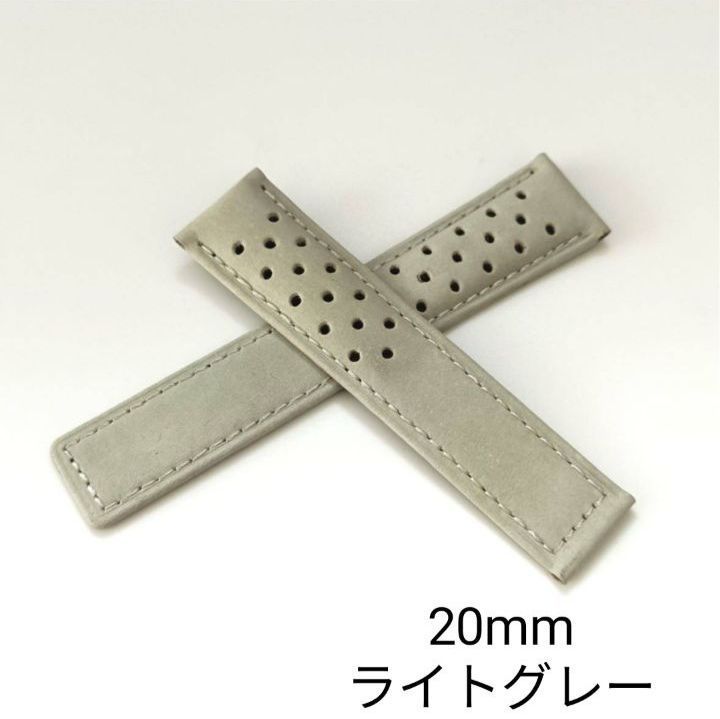 20mm 腕時計 スエード レザー 革ベルト ライトグレー 穴あきタイプ
