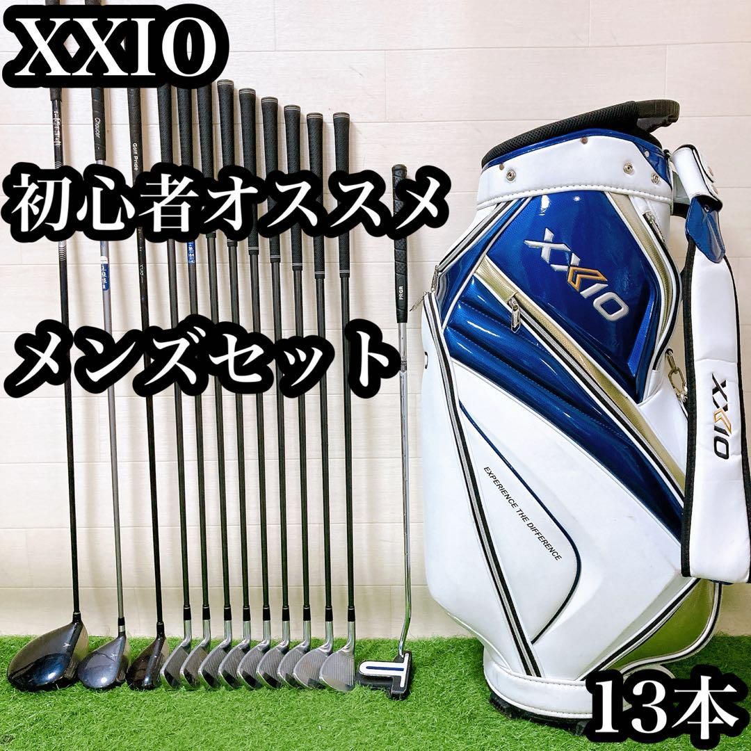 11.ゼクシオ 初心者オススメ ゴルフクラブ メンズセット 右利き