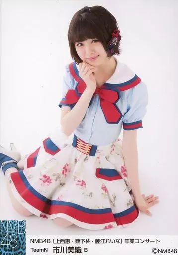 中古】生写真(AKB48・SKE48) B ： 市川美織/「NMB48 [上西恵・薮下柊