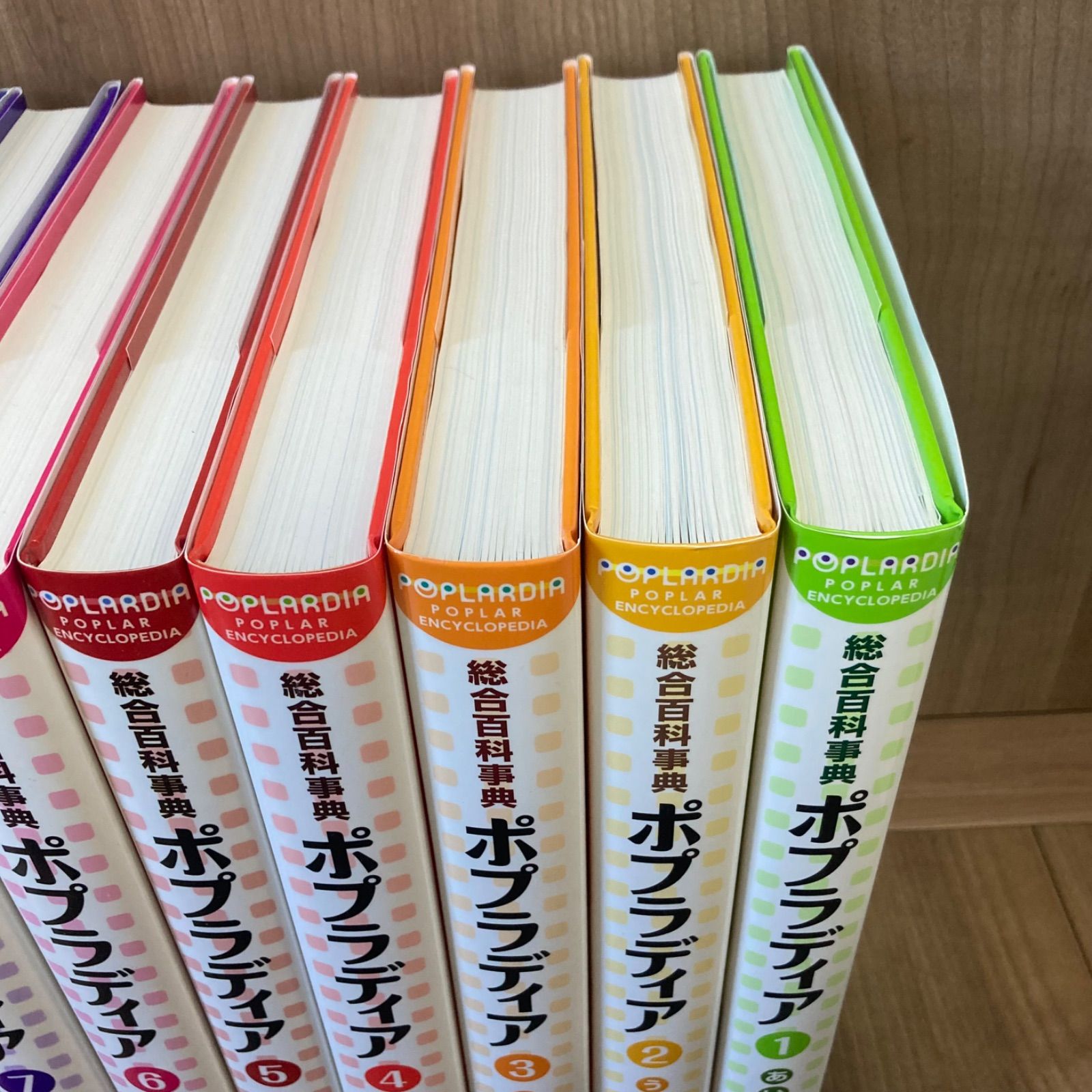 第7刷 2016年版 美品 総合百科事典ポプラディア 新訂版 - メルカリ