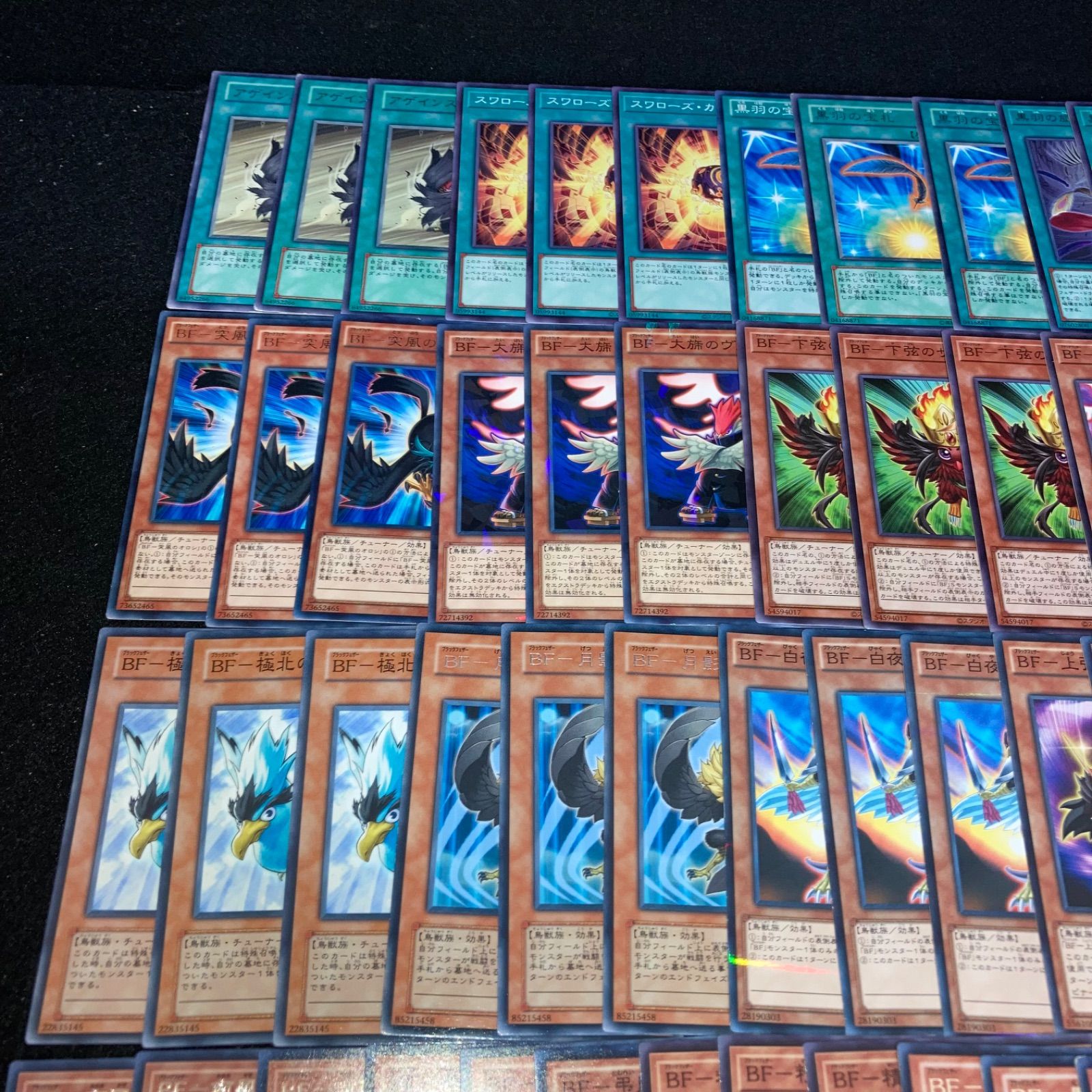 遊戯王 No.222 大量 BF ブラックフェザー デッキパーツ - メルカリ