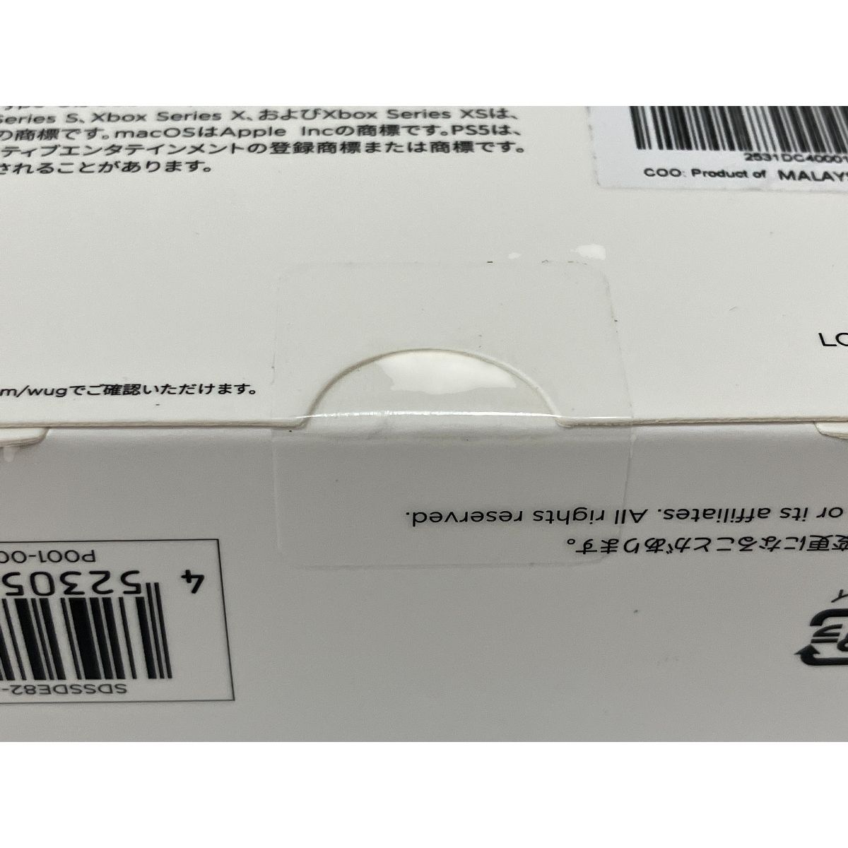 SanDisk SDSSDE82 4TB ポータブルSSD Extreme PRO with USB4 PC周辺機器 エクストリーム サンディスク 未開封 ♥ O10538630