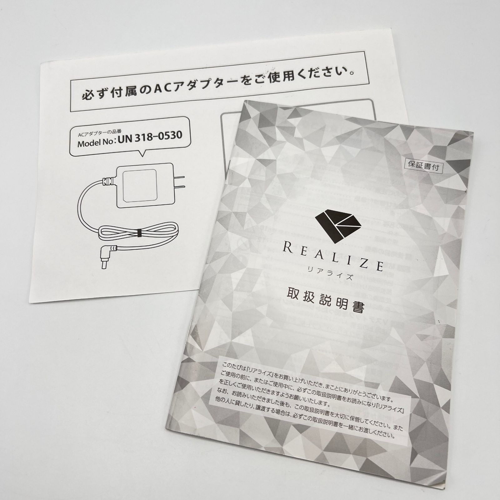 美品】スリムビューティハウス REALIZE ホームケア EMS テクノリンク