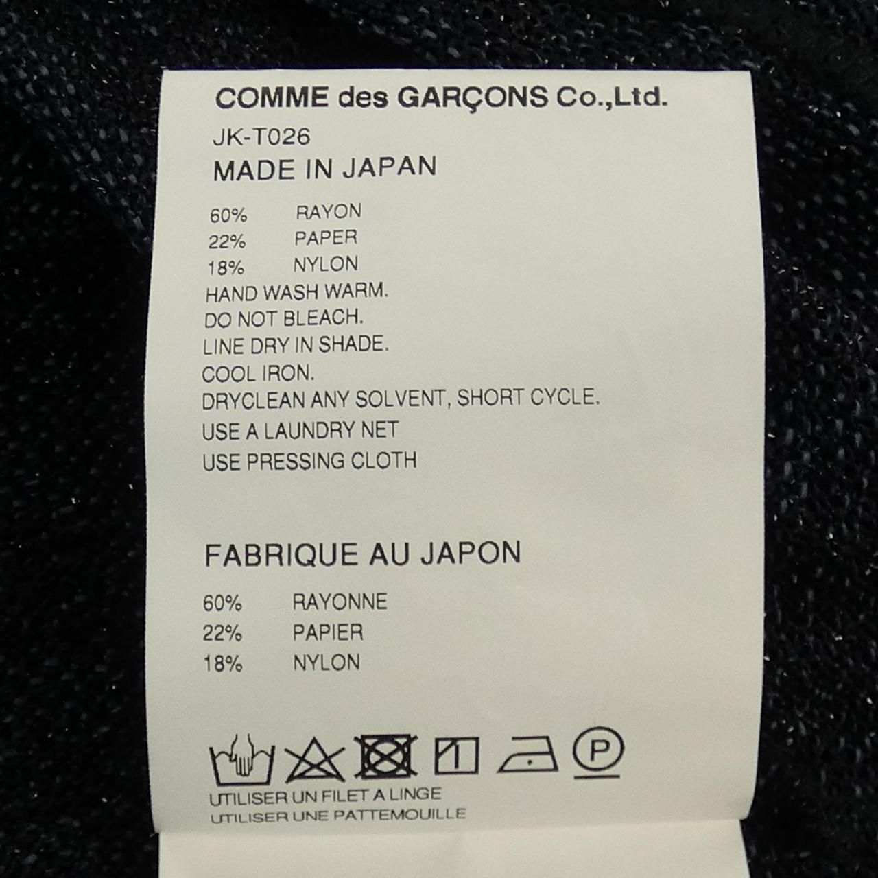 ジュンヤワタナベ