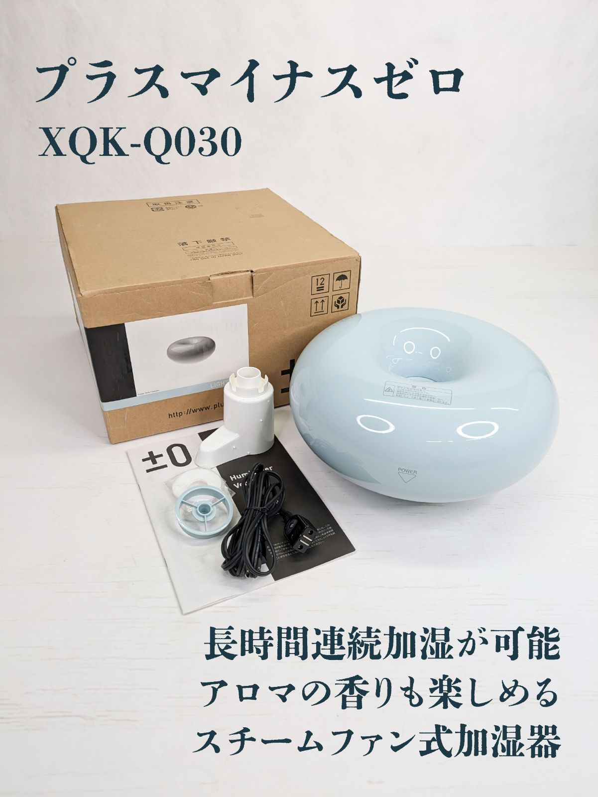 限定 mahalo.☻* 様用 オンリリ加湿器 ONL-HF004V-GR オンリリ