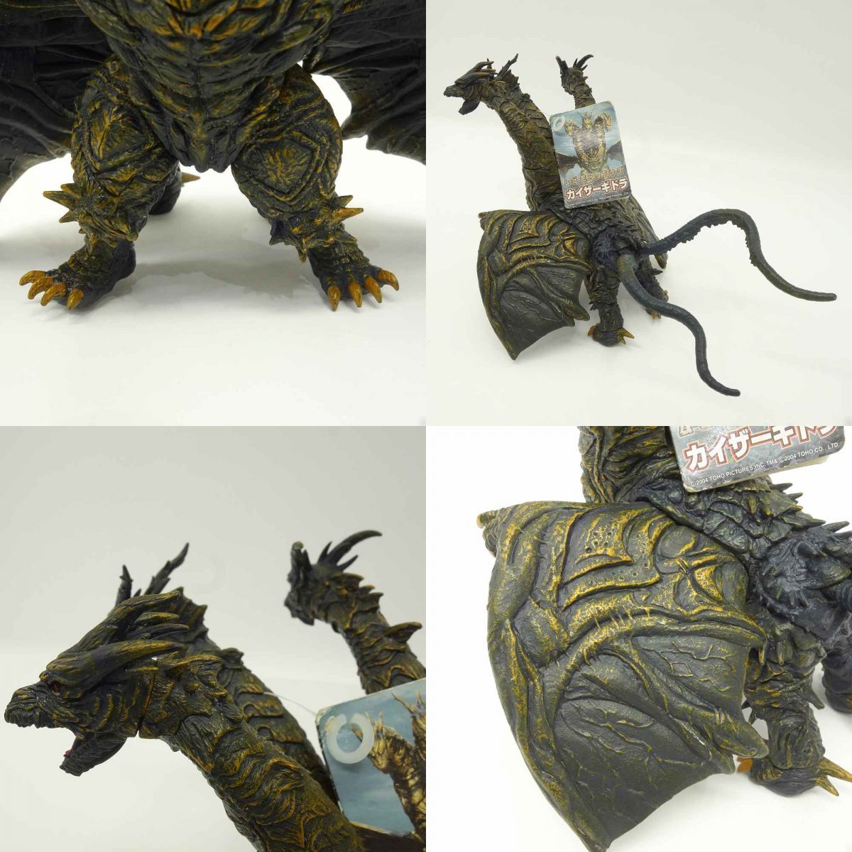 【2025年】もらって嬉しいお歳暮 人気ランキング 中古品】 カイザーギドラTM 2004 BANDAI ソフビ フィギュア 特撮