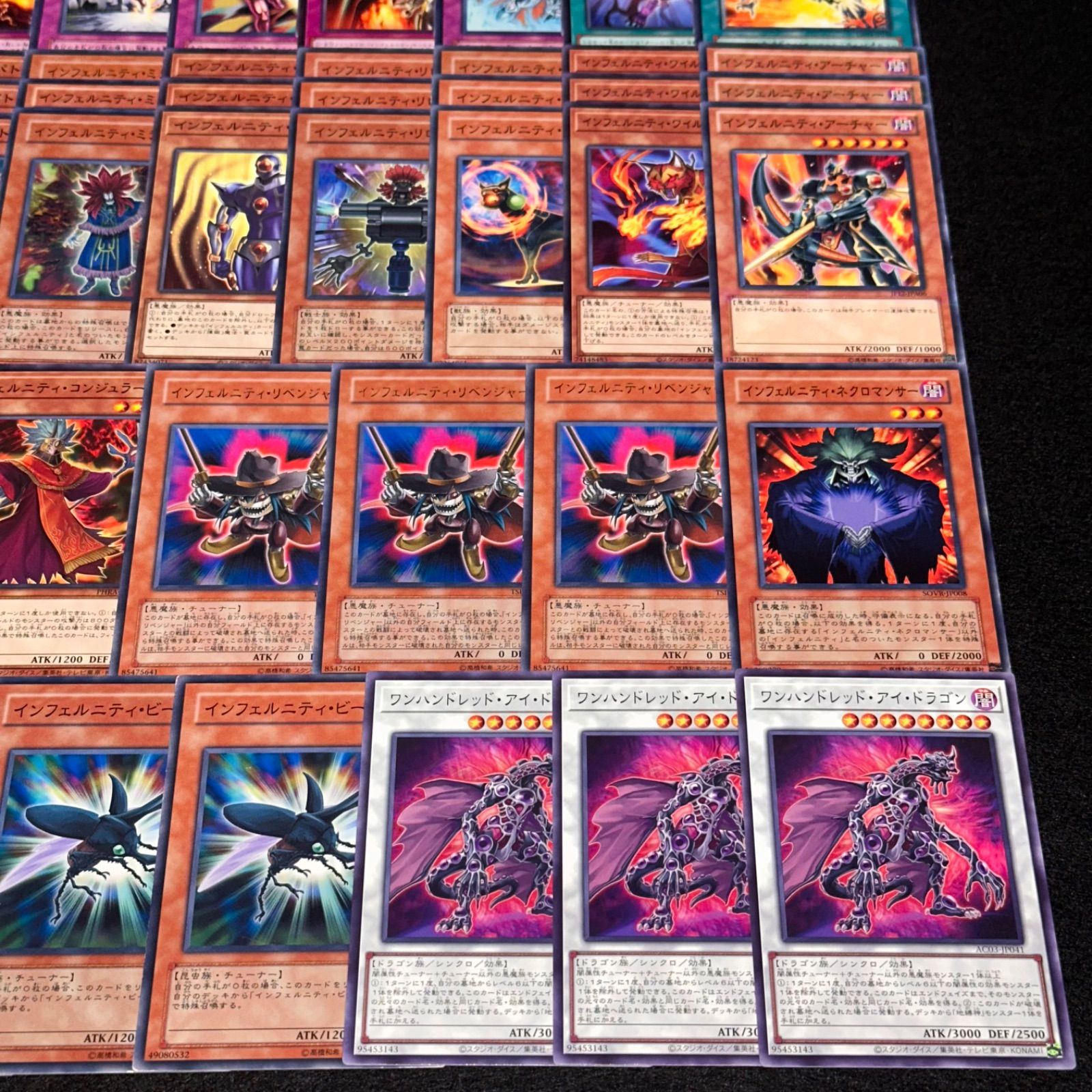 遊戯王】PNo.116 インフェルニティ デッキパーツ 字レア