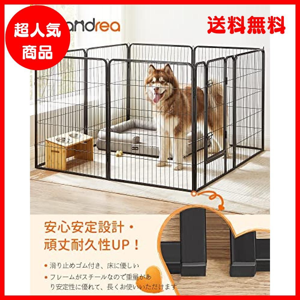 激安！】FEANDREA 犬 サークル 中大型犬用 ペットフェンス スチール製