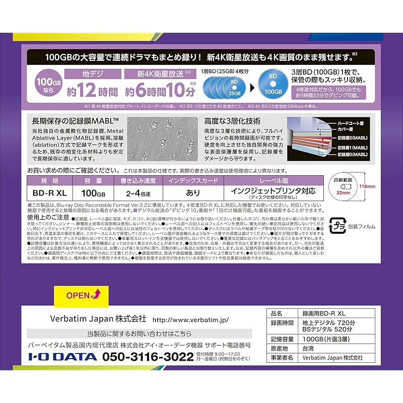 2-4倍速 VBR520YP5V2