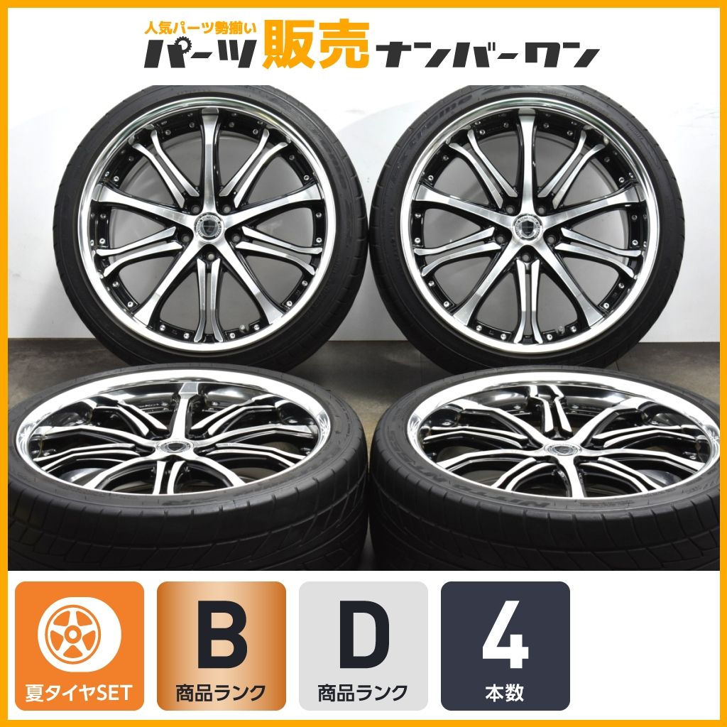 【2ピース 深リム】WORK SCHWERT SC6 20in 8.5J +35 9.5J +35 PCD114.3 ニットー NT555  245/35R20 アルファード クラウン オデッセイ