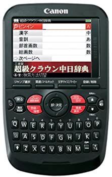 【】「CANON 電子辞書 中国語対応モデル WORDTANKA503」