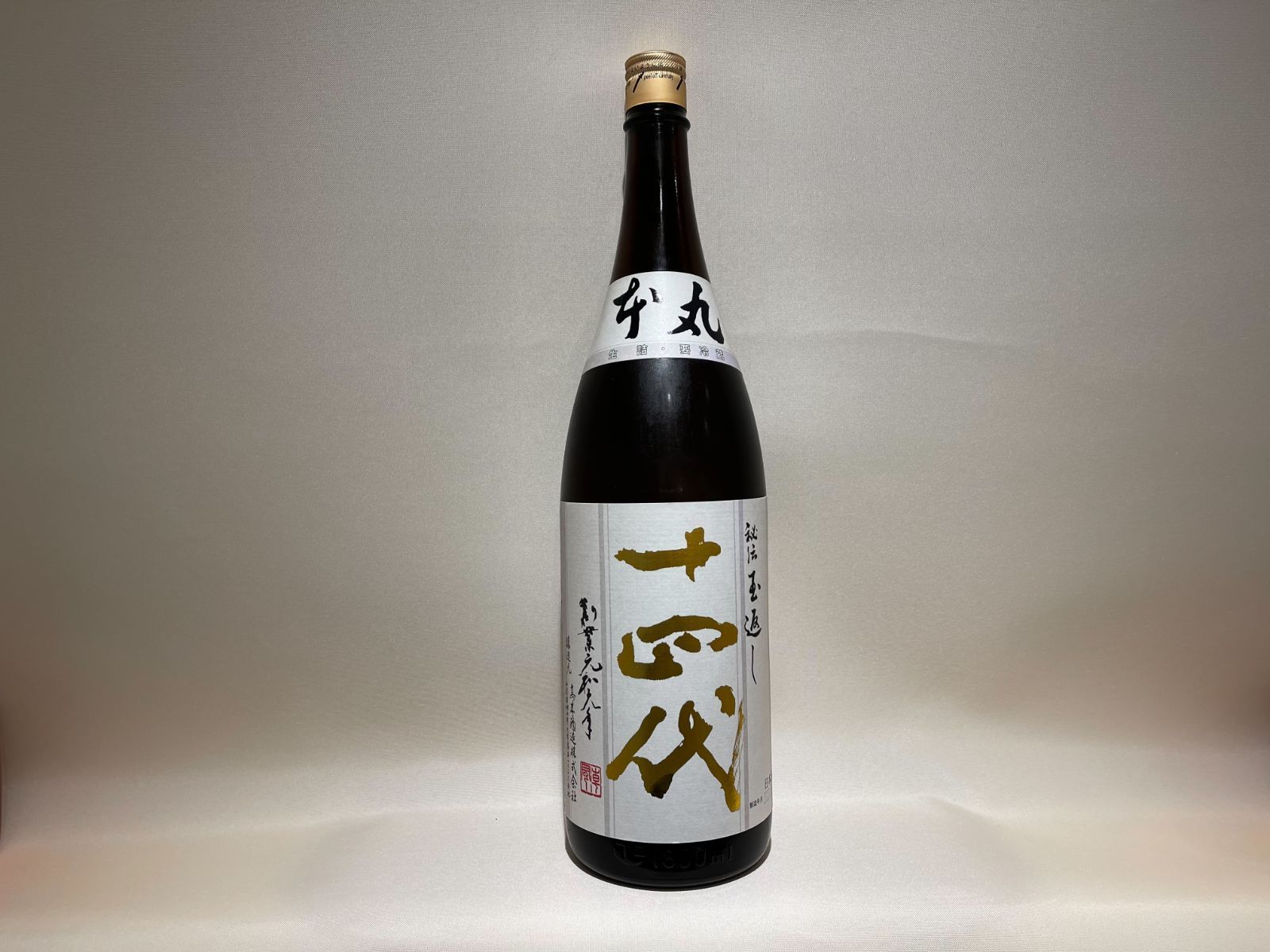 十四代 本醸造酒 本丸 1.8L - メルカリ