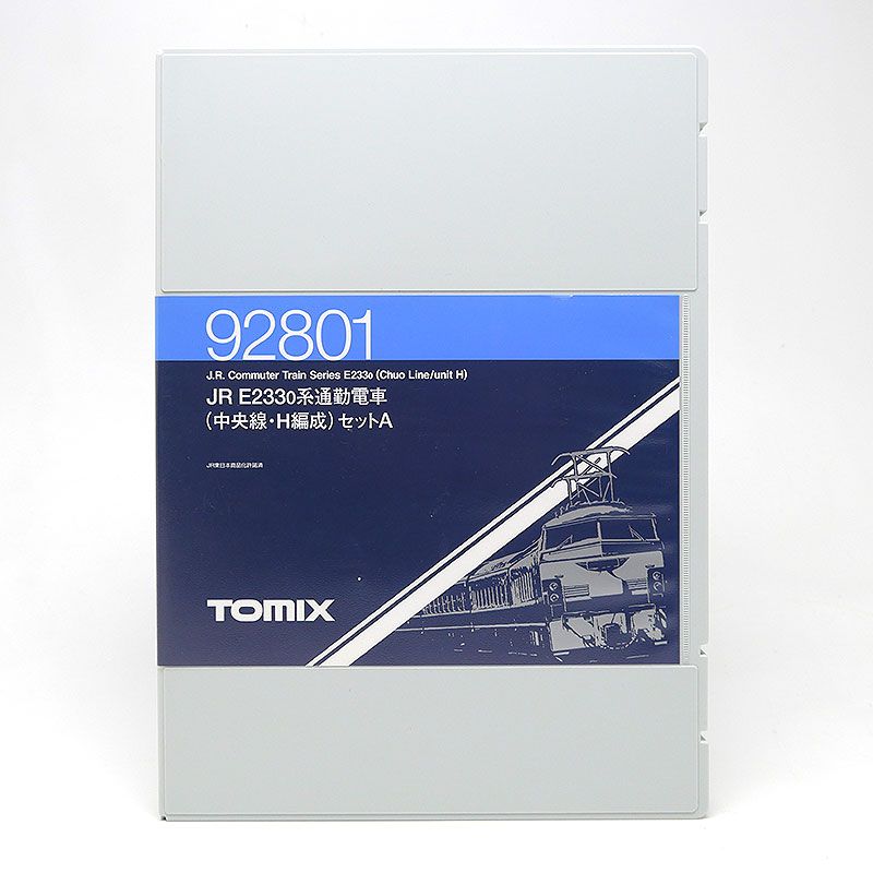 TOMIX 92801 E233系0番台　H編成　10両フルセット TOMIX Nゲージ E233系0番台 中央線H編成 10両セット 92801他