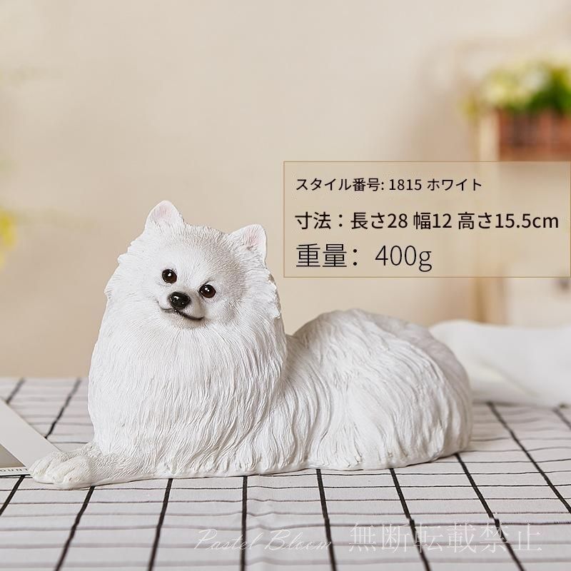 オブジェ ポメラニアン