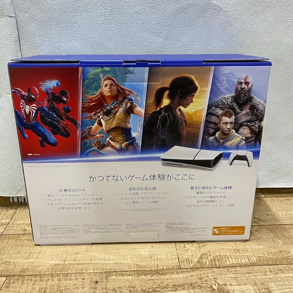 PS5