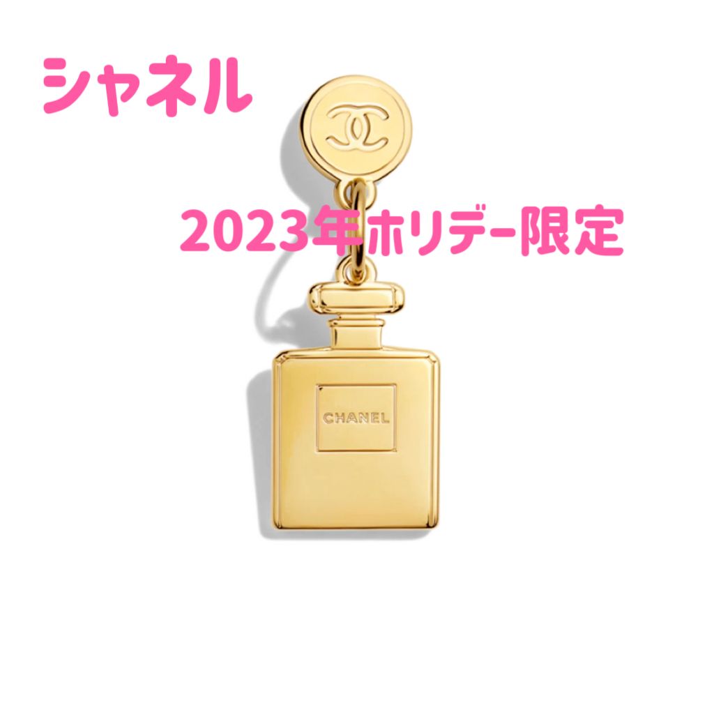CHANEL シャネル ホリデーチャーム 2023 52mc4-m68805785636
