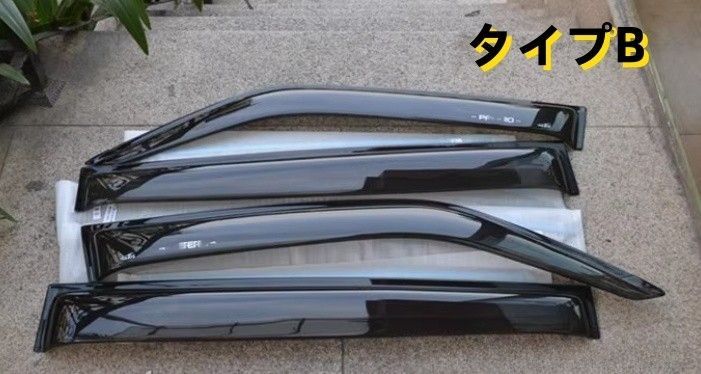 三菱 パジェロV73V93V97 2タイプ選択 イド ウインドウ バイザー サイド 外装4Pセット 換気 雨除け 風切り音防止