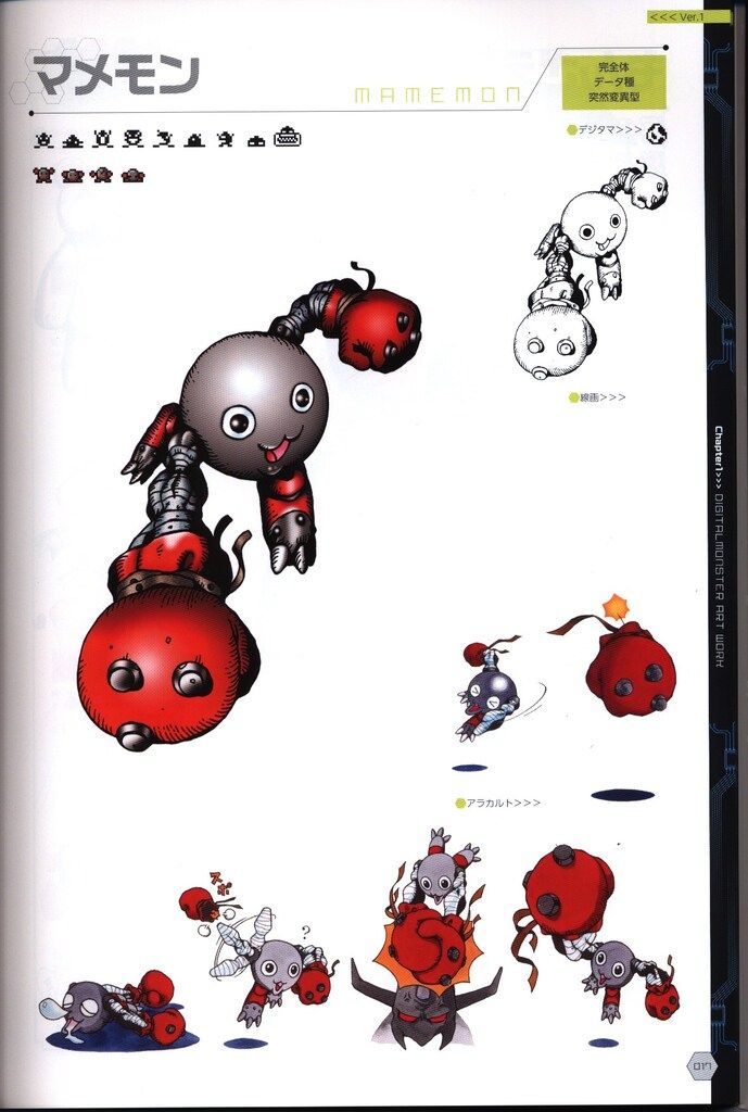 バンダイ デジタルモンスター ART BOOK Ver.1-5&20th 輸送箱欠