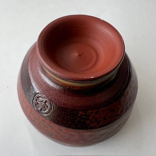 無名異焼 玉翠軒国三窯 渡辺国蔵 酒器 ⅰ - メルカリ