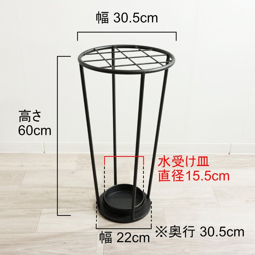 アンティーク調 アイアン傘立 アンブレラスタンド 丸型 玄関収納 販売