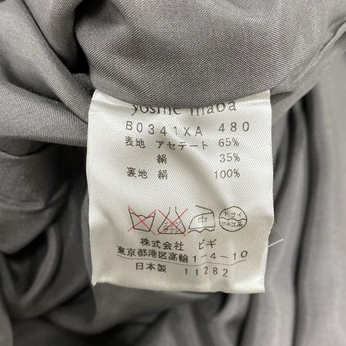 グレー×ピンクベージュ