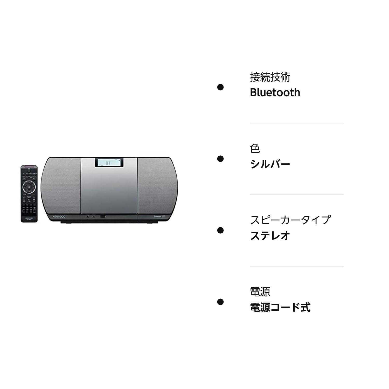 ケンウッド Bluetooth コンポ CR-D3-L [ブルー] :s-B00QF2J6XO