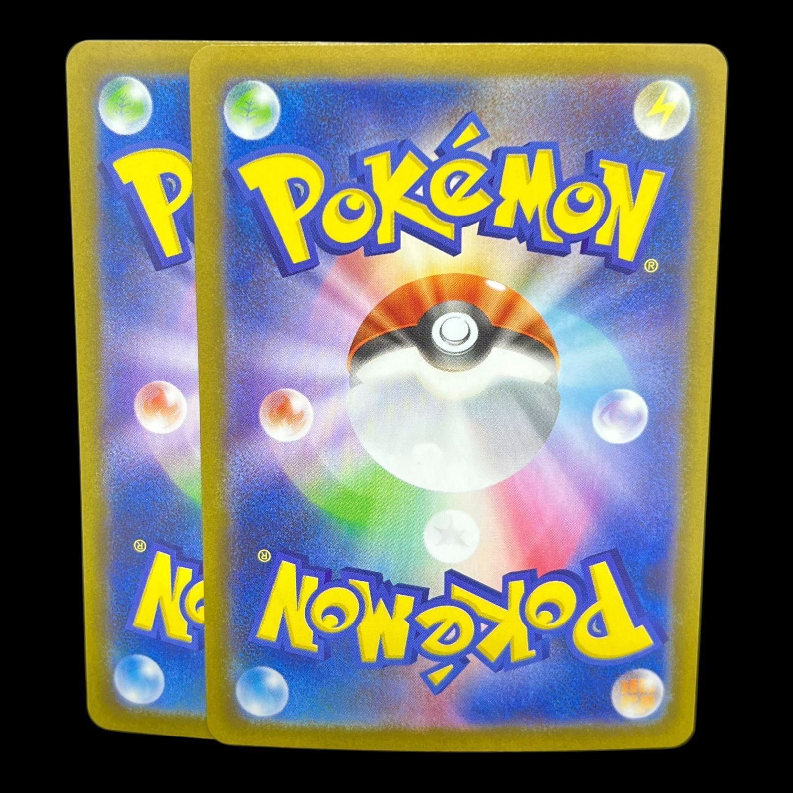 送料無料】 ポケモンカード ガマゲロゲ AR 2枚セット sv11B 109