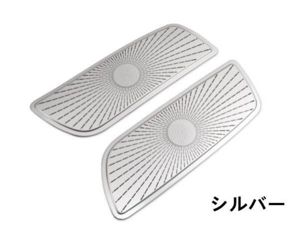 2Pセット