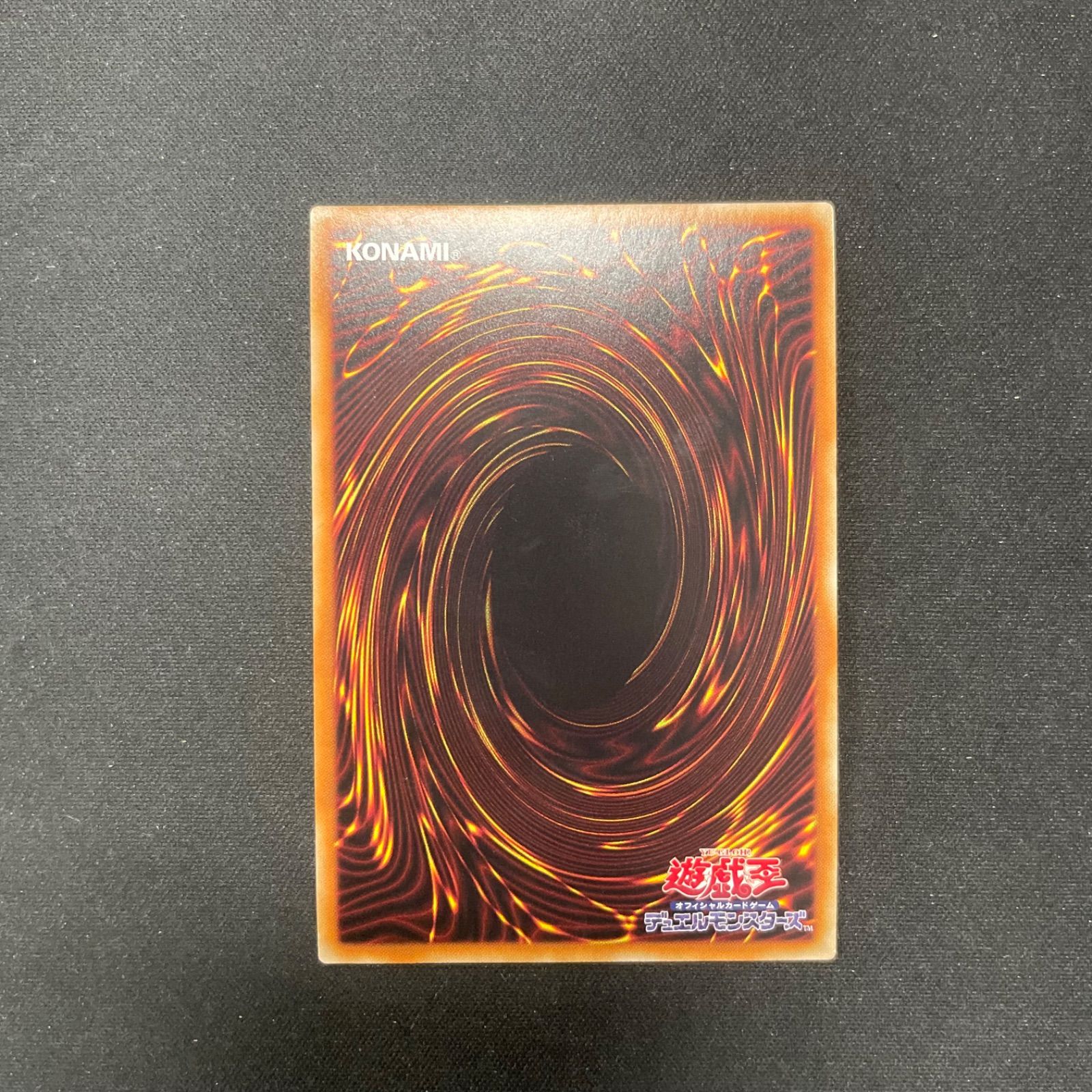 遊戯王　カオスソルジャー20thシークレットレア1枚【五つ目個体】 遊戯王 カオスソルジャー20thシークレットレア1枚【五つ目個体