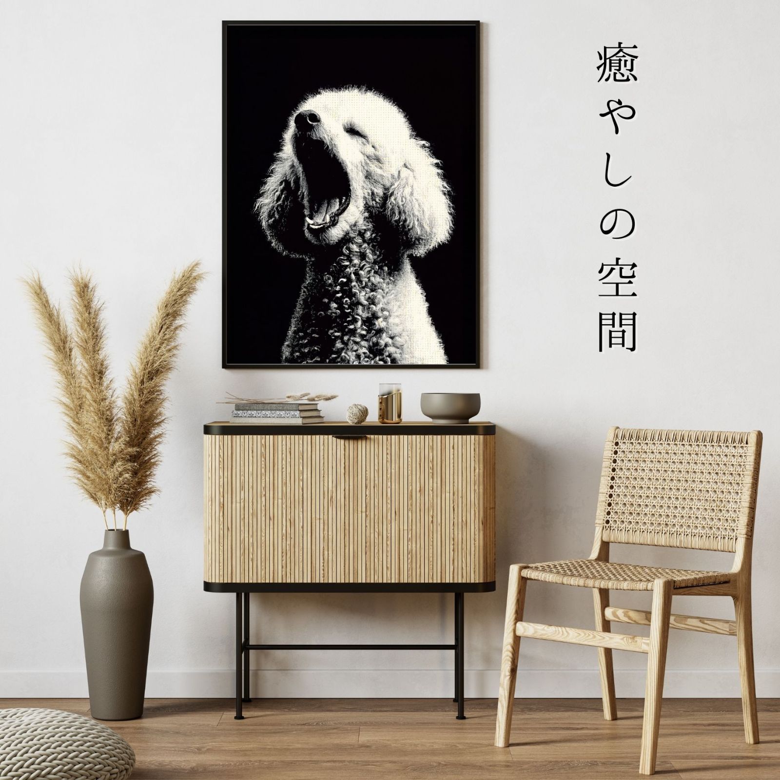 シンプル インテリアアート