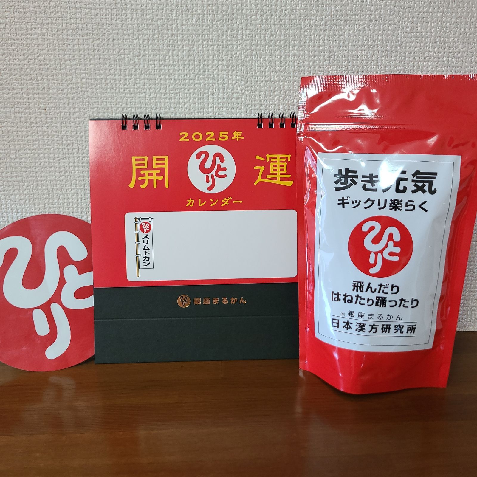 専用歩き元気➕ 楽天市場】【歩き元気】 グルコサミン 1ヶ月分 30粒/日 950粒