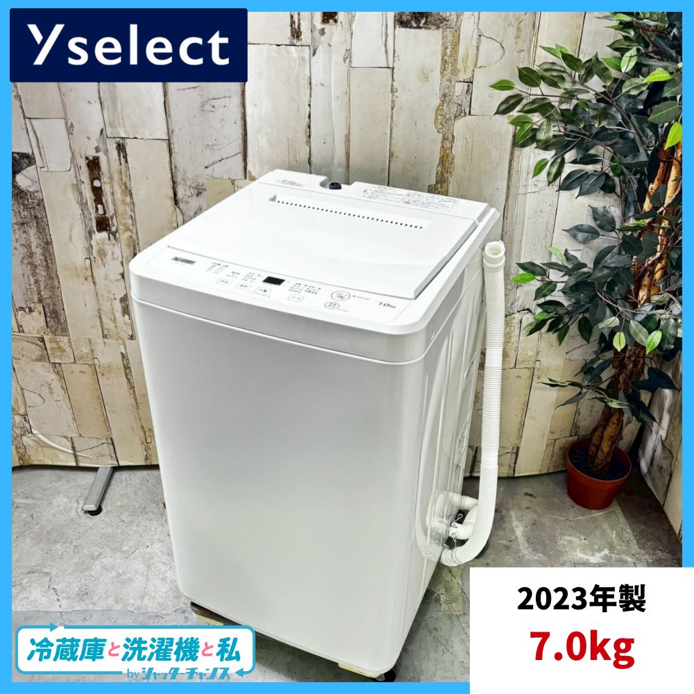 2025年製 YAMADA ヤマダセレクト YWM-T70H1 洗濯機 7.0kg