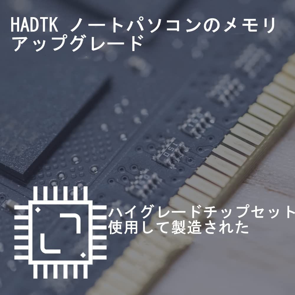 DDR4-2666 260ピン