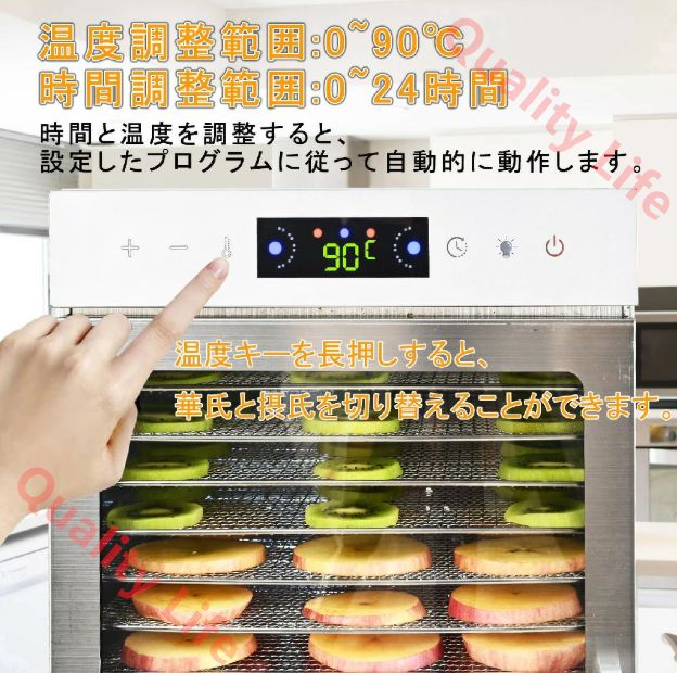 ステンレス鋼 食品脱水機