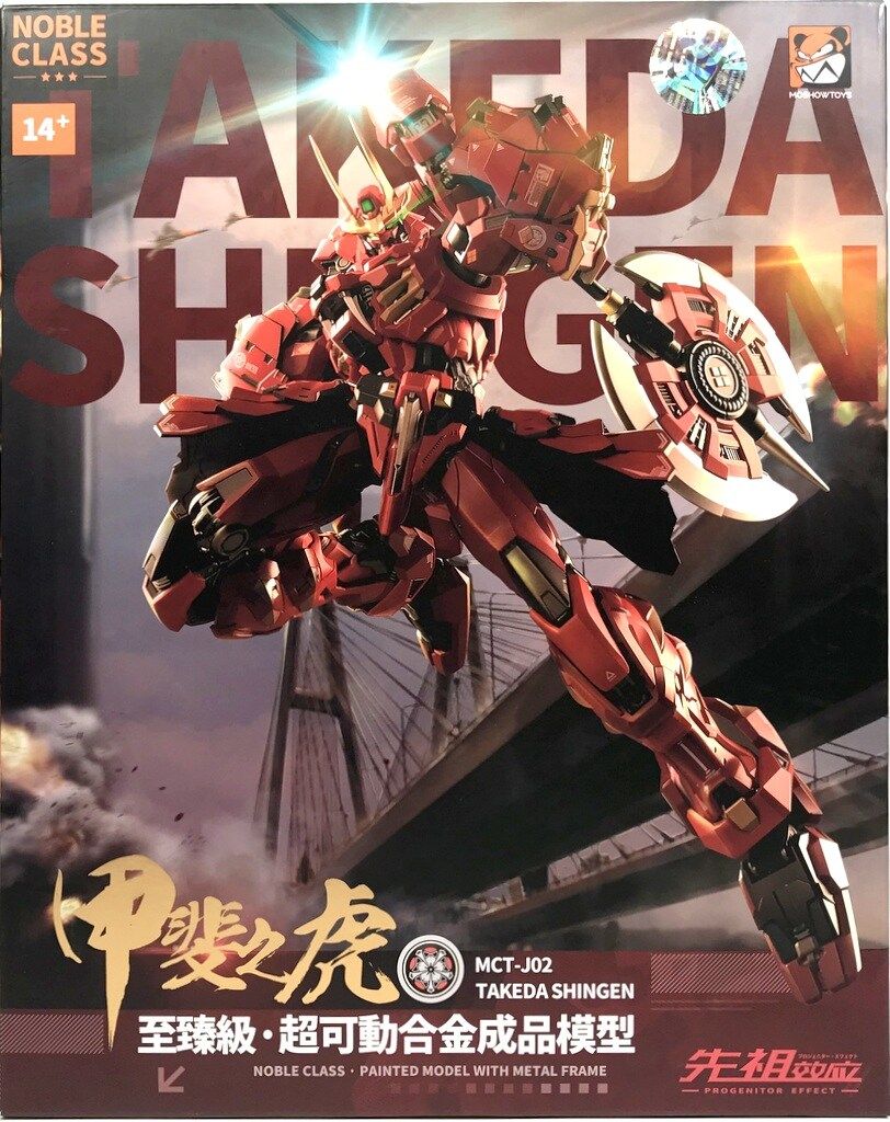ガンダムコンバージ4〜12 計75体＋5体おまけ付き、まとめ売りです
