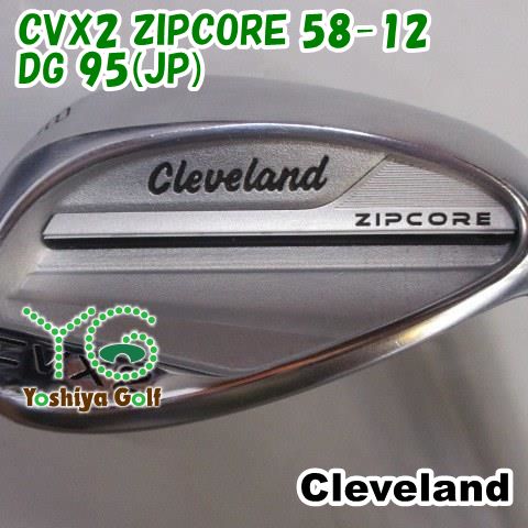 ウェッジ クリーブランド CVX2 ZIPCORE 58-12/DG 95(JP)/S200/58