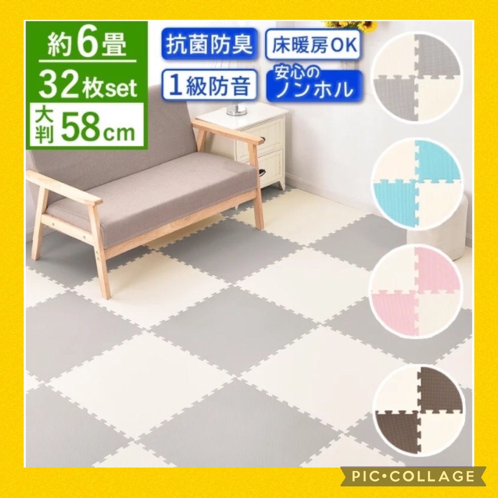 カラフルジョイントマット ☆ピンク☆ 32枚セット 大判サイズ - メルカリ