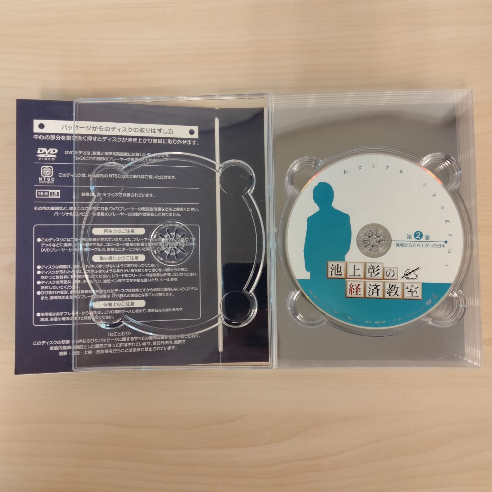 【値下げ】池上彰の経済教室 DVDセット 池上彰の経済教室 DVD - メルカリ