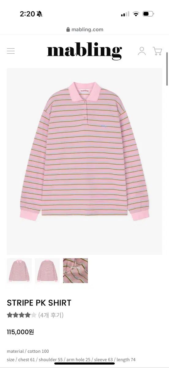 ズートピア ハンディファン ディズニーストア ニックワイルド 販売済み