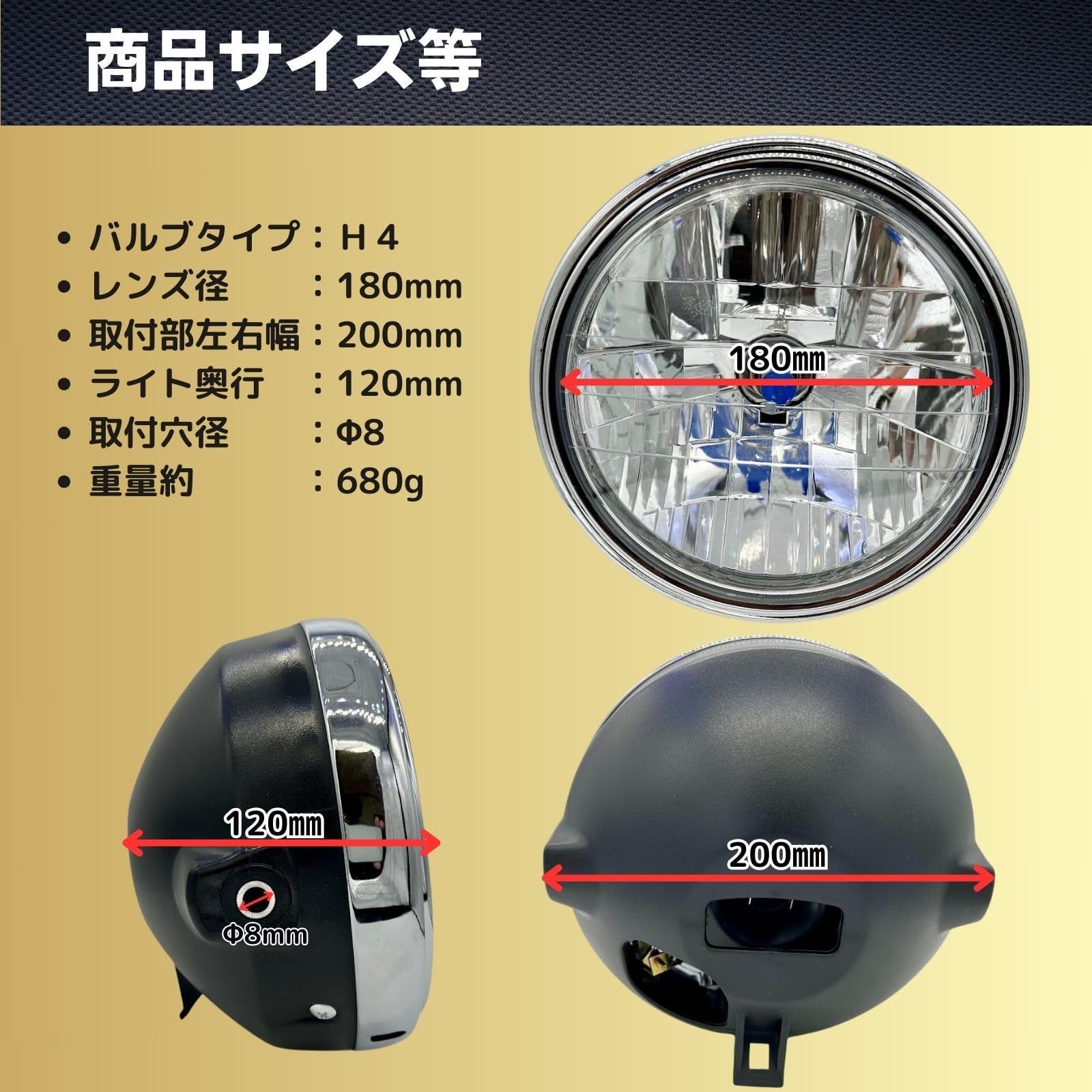 kiharuさま専用 Amazon | JYFACTORY 汎用 バイク ヘッドライト h4 ハロゲン
