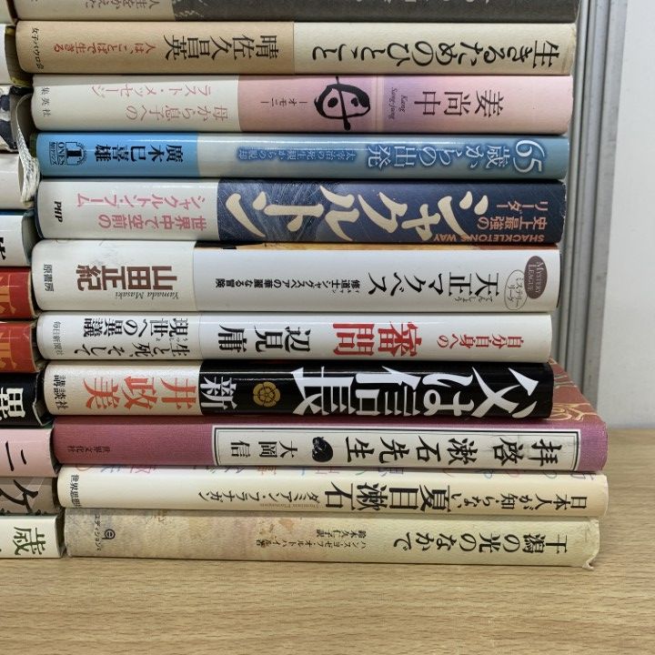□01)【同梱不可】小説・エッセイなど文学・文芸書/まとめ売り約
