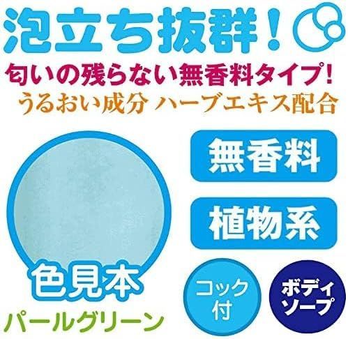 ～ うるおい成分もたっぷり配合