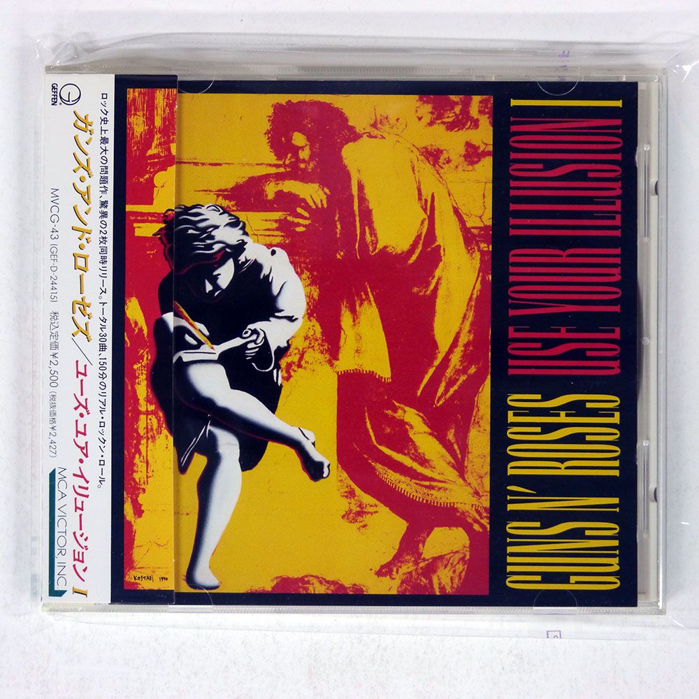 帯 国内盤 GUNS N' ROSES/USE YOUR ILLUSION I/GEFFEN MVCG43 CD