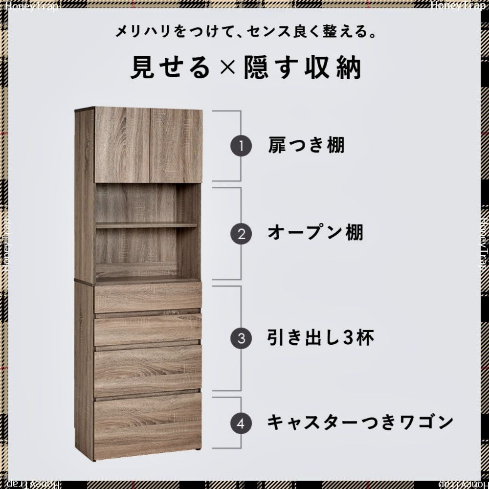 収納家具キャビネット