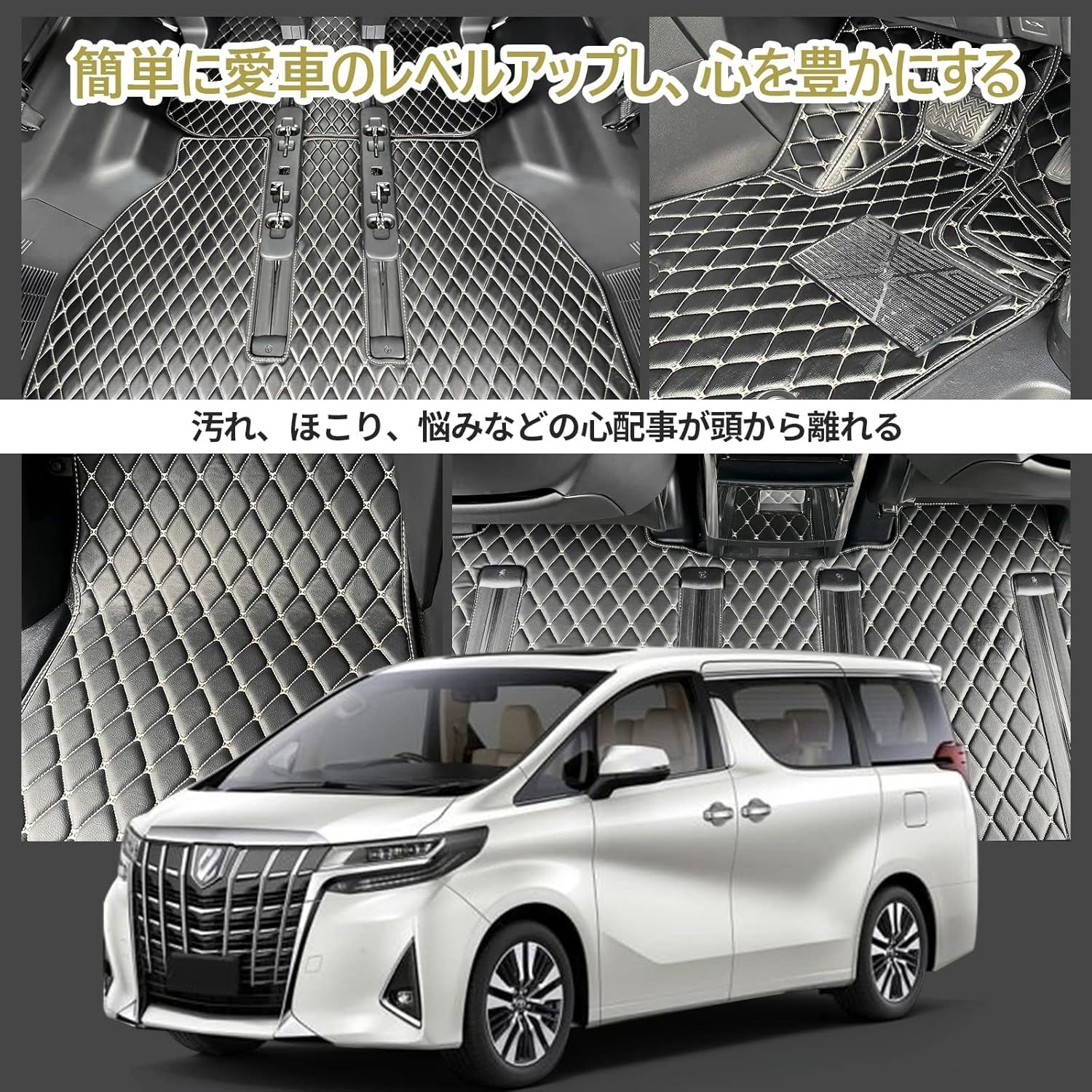 ステップマット