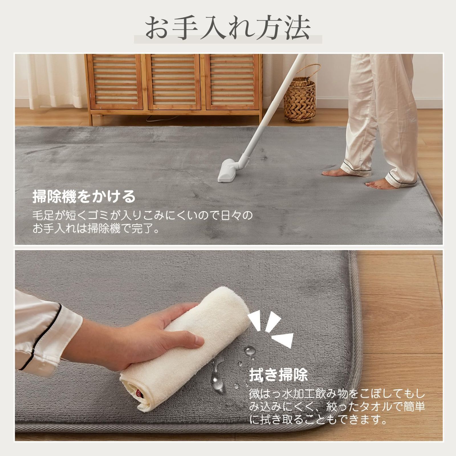 約3畳