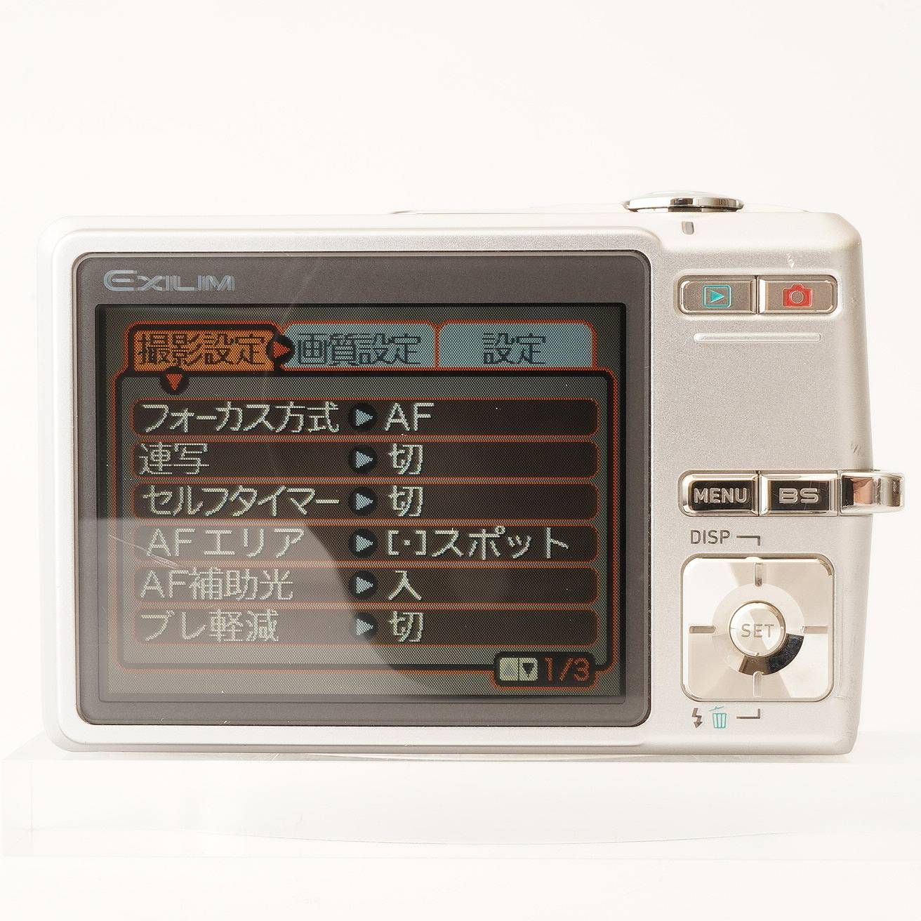 CASIO EXILIM シルバー デジタルカメラEX-Z500 Amazon | CASIO EX-Z500 デジタルカメラEXILIM ZOOM